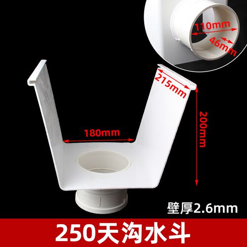 PVC大型水槽天沟250方形接水槽u型房屋檐雨导水槽排水雨棚种植槽 - 图1