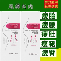 (Recommended by Zhao Lusi) Slim arm artifact thick arms swan arm bye-bye meat buy 2 and get 1 free buy 3 and get 5