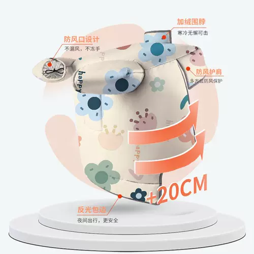 Ветрозащитный зимний электромобиль, утепленный удерживающий тепло водонепроницаемый защищающий от холода ветрозащитный чехол, защита транспорта