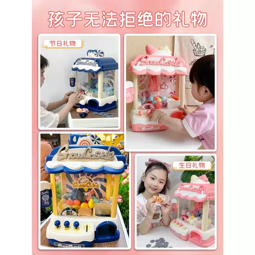 Большой игровой автомат, маленькая кукла, игрушка, 2024 года, капсульная игрушка, подарок на день рождения