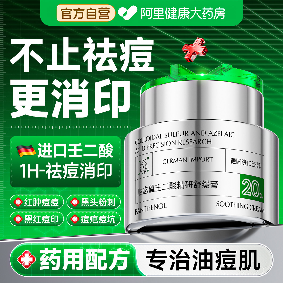 图 2