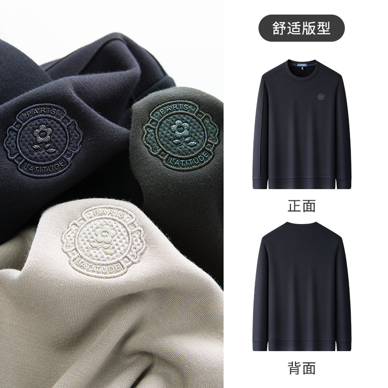 [绵羊毛桑蚕丝/加绒保暖]梦特娇冬季男卫衣圆领长袖T恤加厚内搭J - 图1