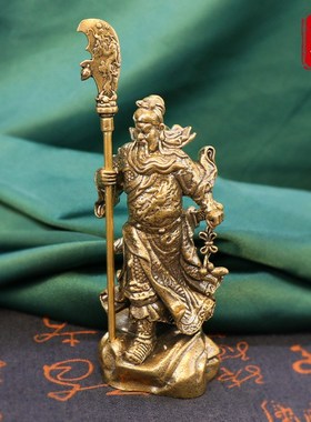 全黄铜实心忠义关公武财神武圣人居家装饰茶桌办公室X桌面装饰摆