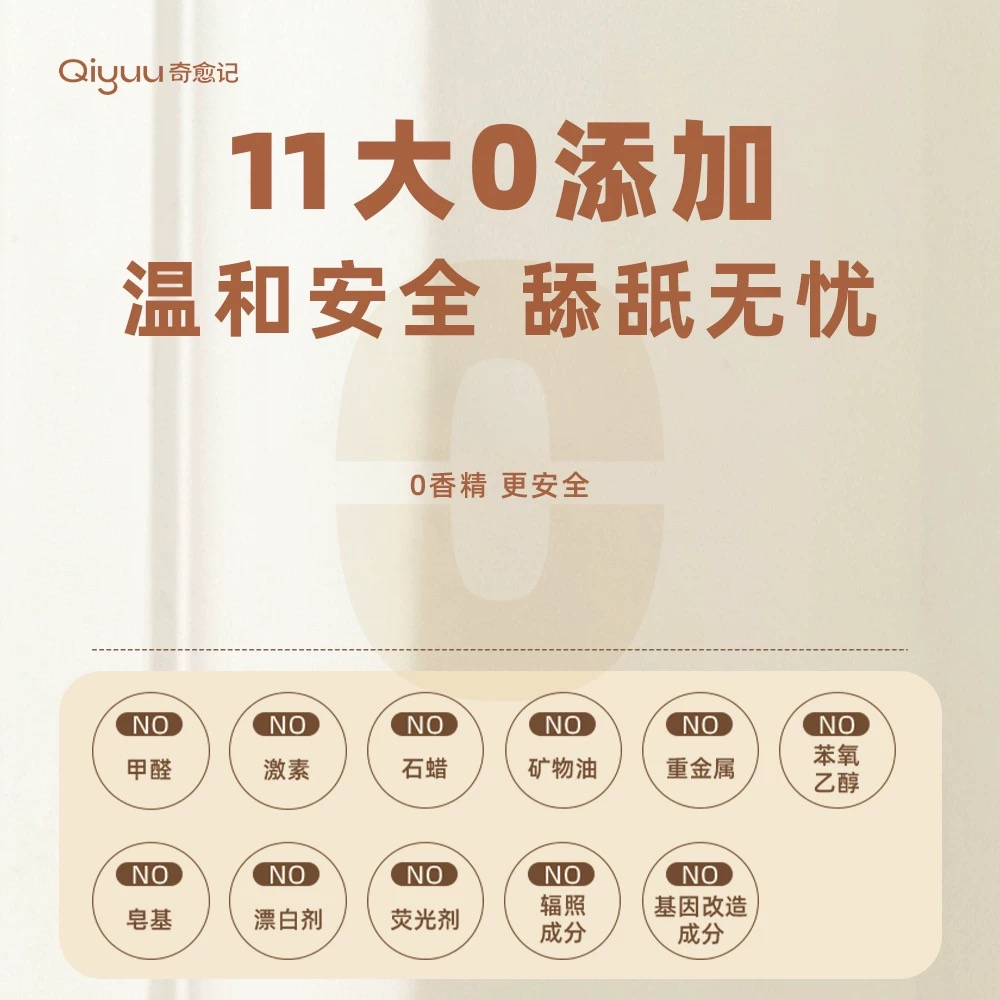 奇愈记猫咪狗狗宠物双效滋润膏润爪膏润鼻膏脚掌滋养肉垫鼻子护理 - 图3