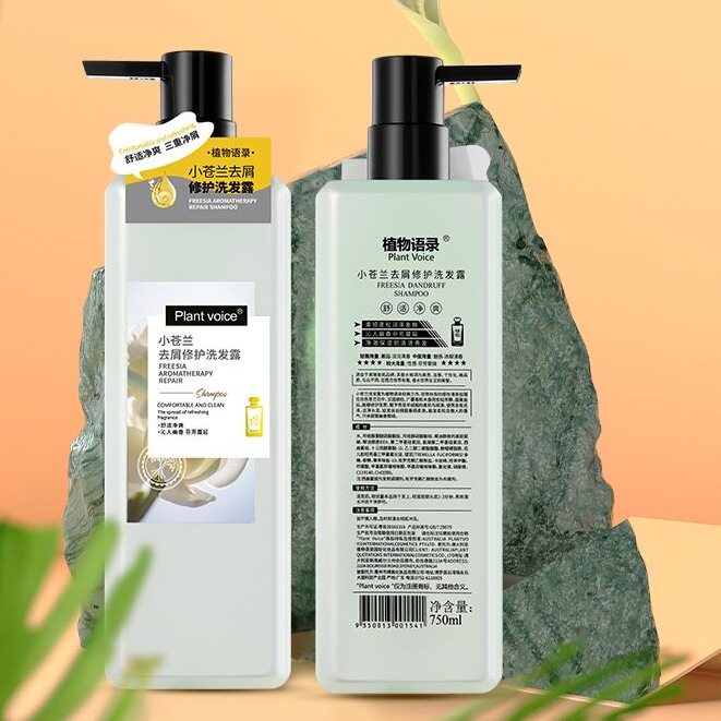 植物语录小黑裙香氛去屑洗发露水修护烫染,淘宝优惠券,粉丝福利购,淘宝优惠卷