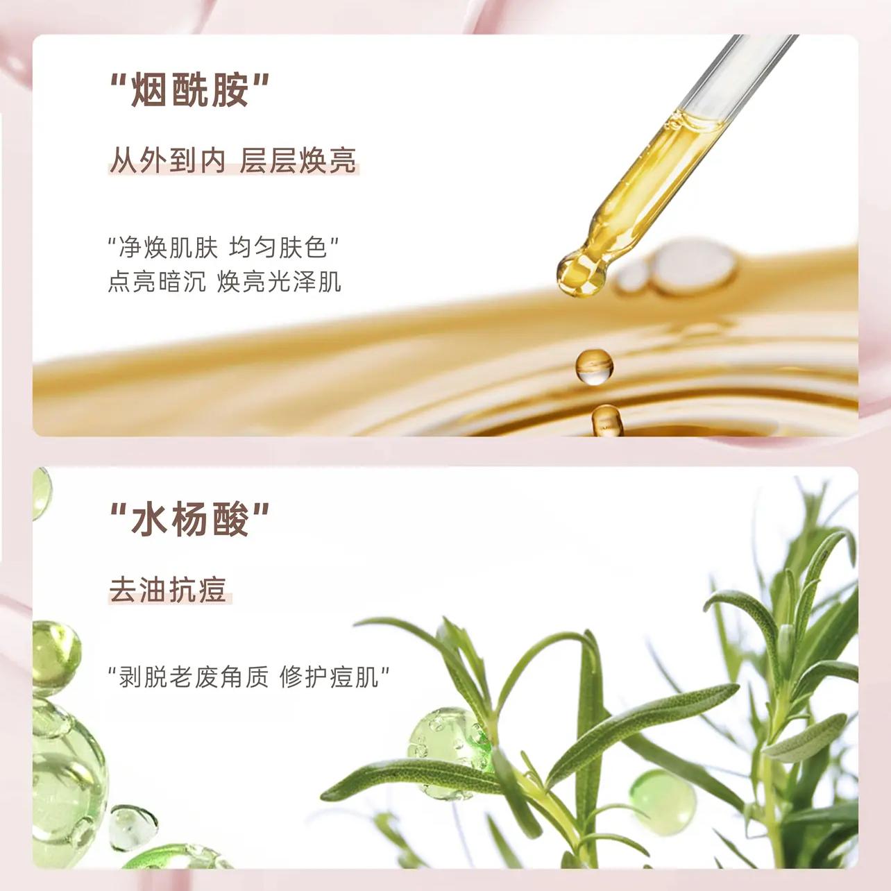 Plant voice植物语录白松露烟酰胺沐浴露乳滋润保湿补水官方正品
