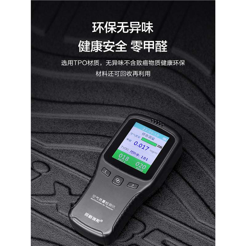 凯迪拉克XTS后备箱垫车内装饰用品专用内饰改装配件汽车尾箱垫子 - 图2