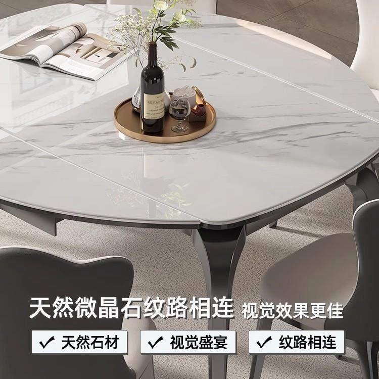 小户型微晶石可伸缩餐桌两用圆桌新款高级感家用大理石餐桌椅组合,淘宝优惠券,粉丝福利购,淘宝优惠卷
