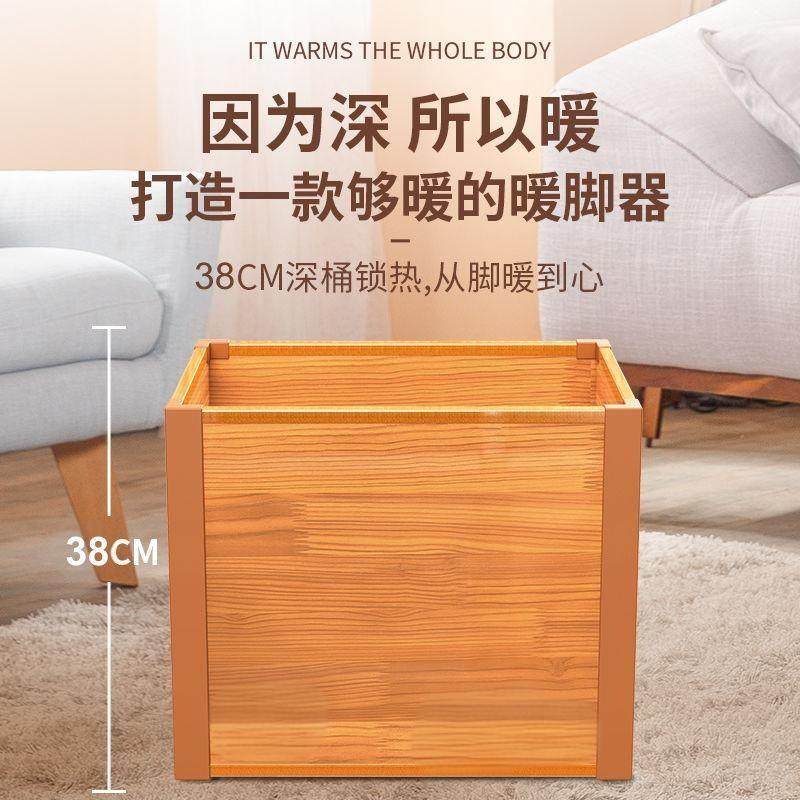 新款电火桶单人多人加深更暖和省电家庭家用办公木箱试暖脚器,淘宝优惠券,粉丝福利购,淘宝优惠卷