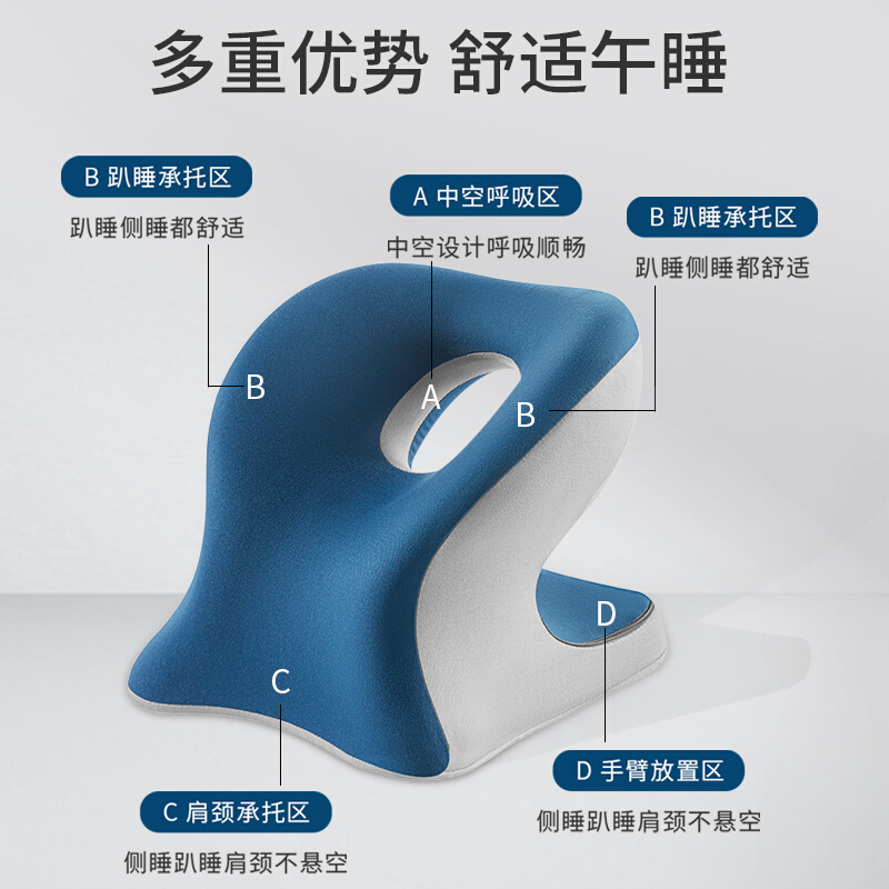 Uhealer办公室午睡枕趴睡枕学生午休枕靠枕工位仰睡趴趴枕神器-图2