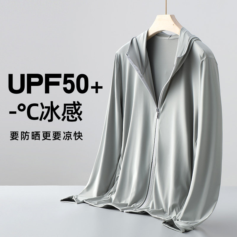 2026新款夏季男钓鱼服防紫外线休闲防晒衣骑行轻薄外套时尚防晒服