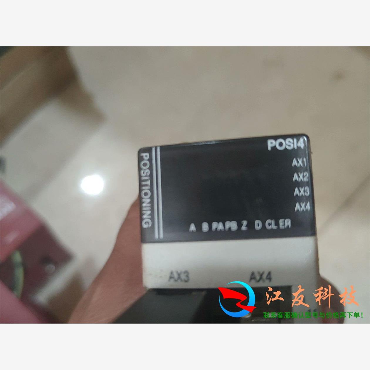 NX70-POSI4 - 图0