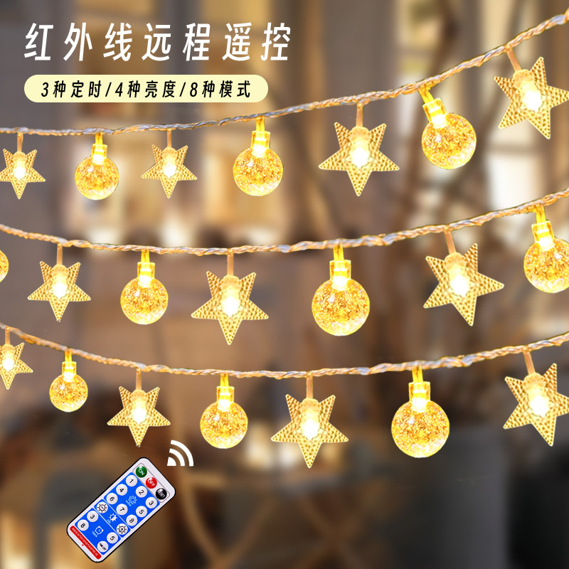 太阳能灯串户外露营天幕帐篷庭院花园别墅景观装饰挂树彩灯满天星,淘宝优惠券,粉丝福利购,淘宝优惠卷