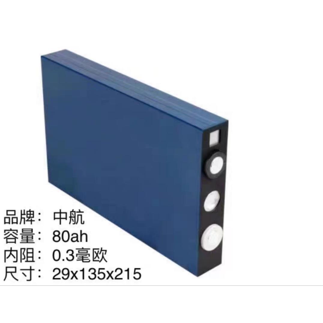 中航磷酸铁锂电池3.2V72AH/80AH/87AH/125AH/180AH/200AH家庭储能 - 图2