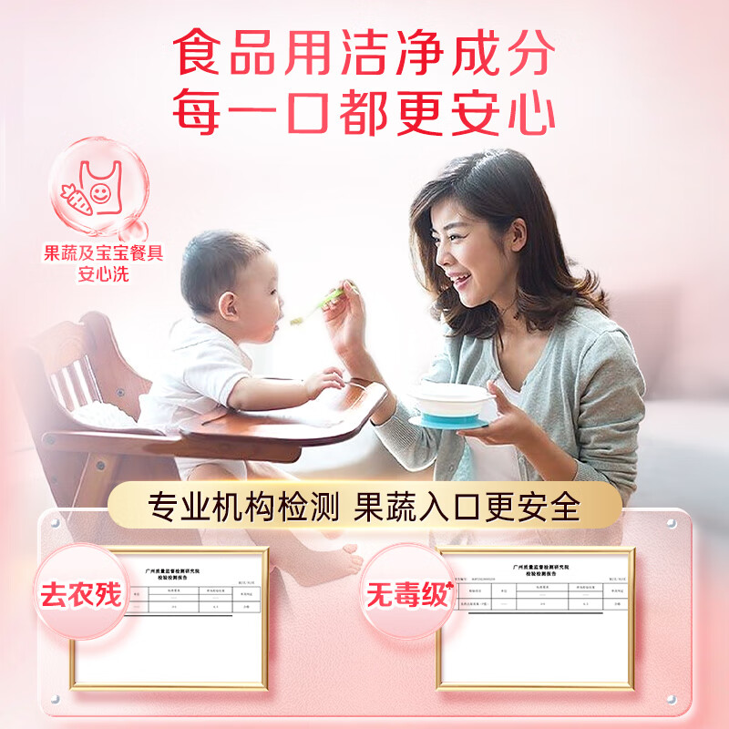 立白1000g*2瓶清新去油去异味除腥家用厨房洗涤剂