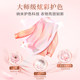 Master Libai fragrance laundry powder