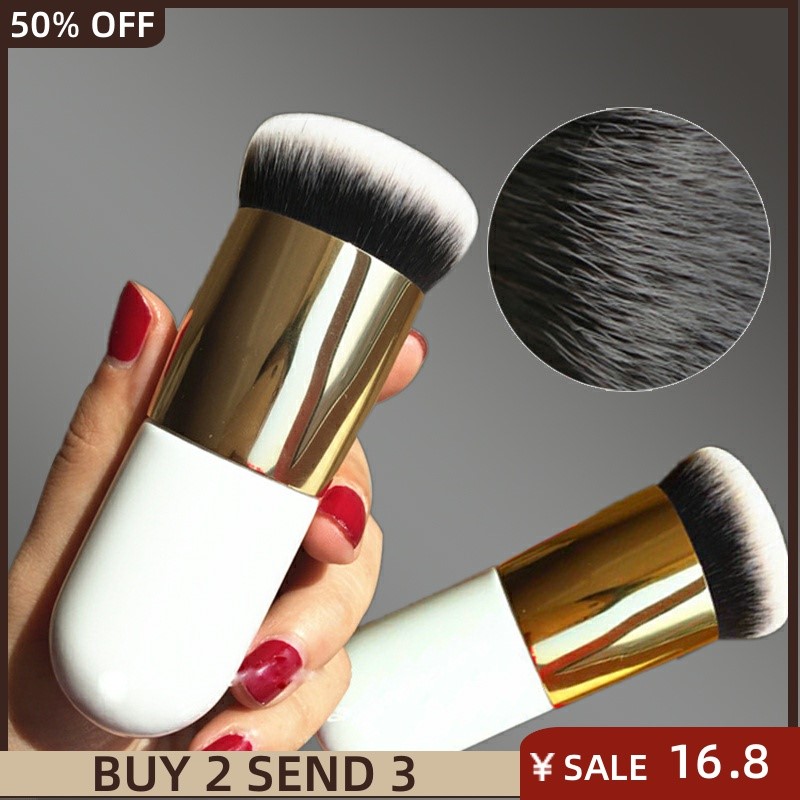 速发New Chubby Pier Foundation Brush Flat Cream Makeup Brush - 图0