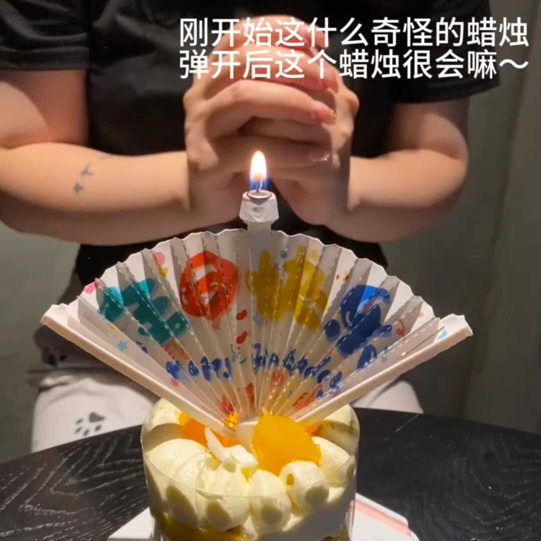 生日扇形蜡烛惊喜小丑搞笑创意搞怪网红儿童男生蛋糕装饰整蛊快乐