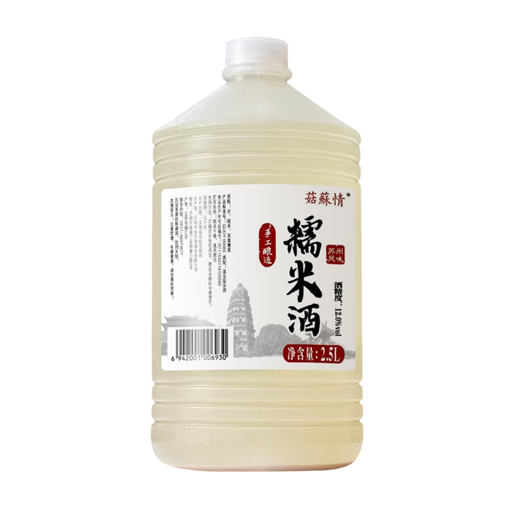 菇苏情糯米酒2.5L桶装5斤原浆鲜酿客家桂花酒醪糟汁泡酒低度甜酒 - 图3