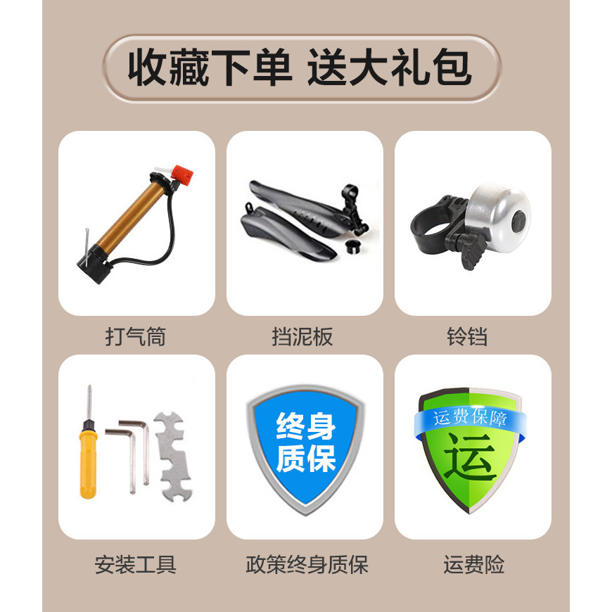 永久儿童自行车8-12岁青少年山地车男女孩小学生中大童款单车,淘宝优惠券,粉丝福利购,淘宝优惠卷