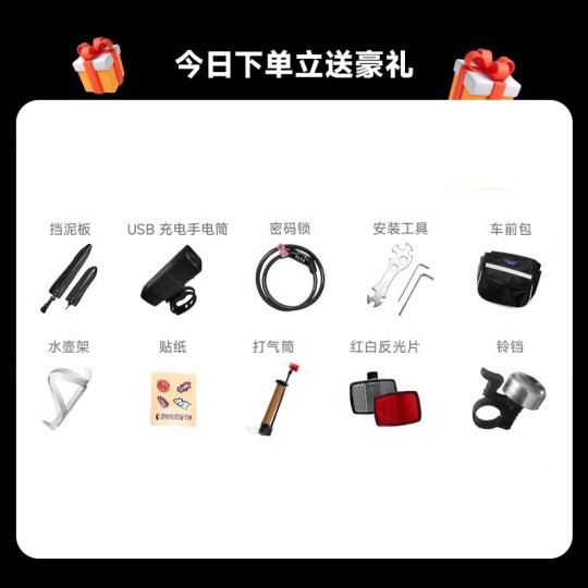 The permanent official popular Softail mountain bike