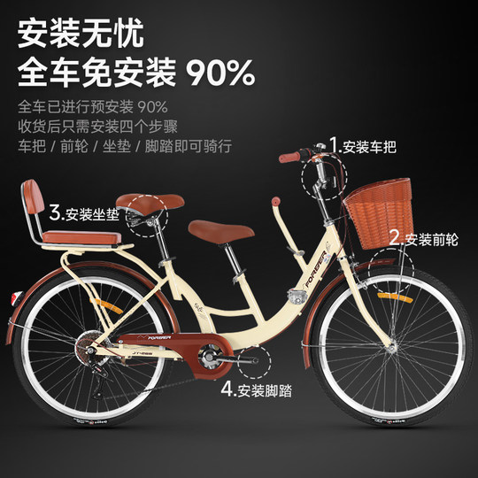 官方旗舰店永久母子车女士通勤代步变速自行车带小孩溜娃亲子车