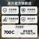 官方旗舰店永久自行车成人青少年变速通勤轻便700C女款竞速单车