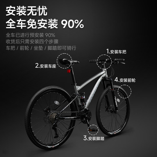 The permanent official popular Softail mountain bike