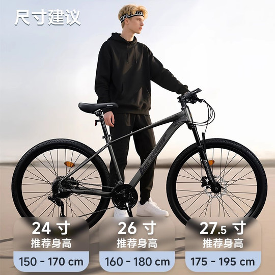Forever offizieller Flagship-Store für Herren- und Damen-Mountainbikes