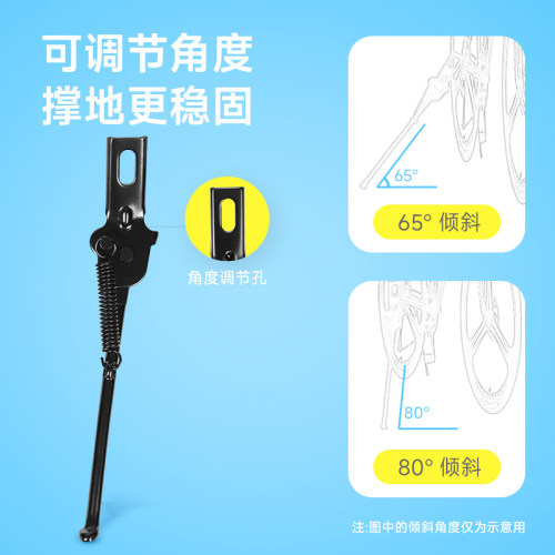 儿童自行车脚撑童车配件单车支撑架14/16配件大全 - 图1