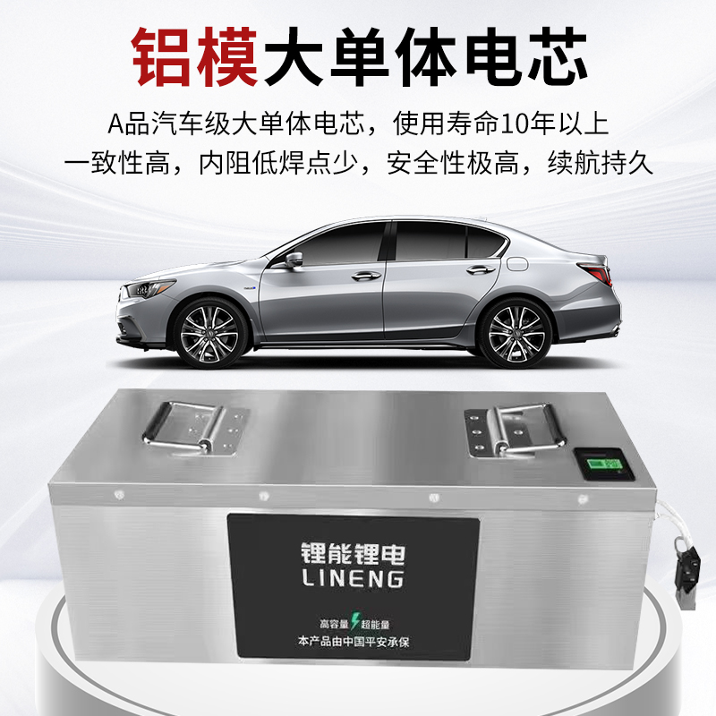 宁德时代电动三四轮车锂电池72V60V48V大容量三元磷酸铁锂大单体