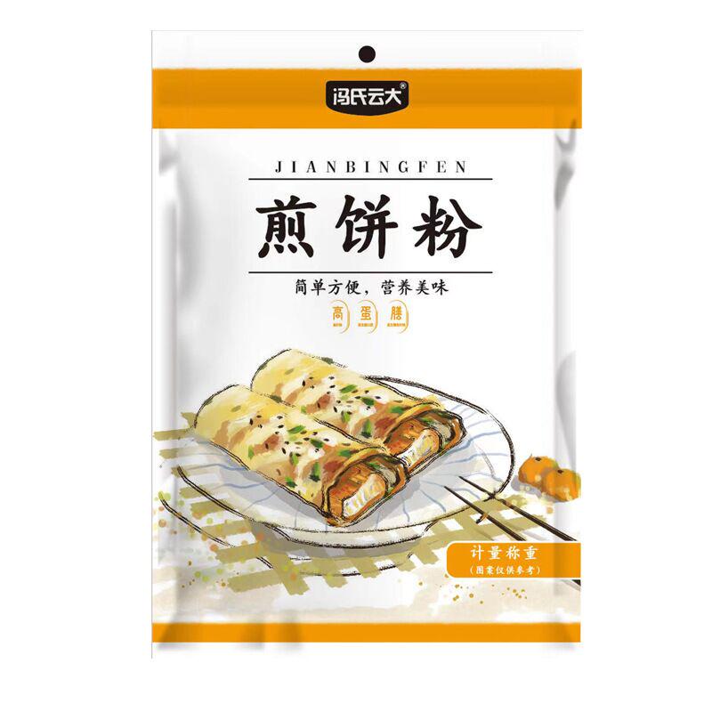 煎饼专用粉家用小包装早餐预拌粉煎饼果子蔬菜饼低脂杂粮面粉100g - 图3