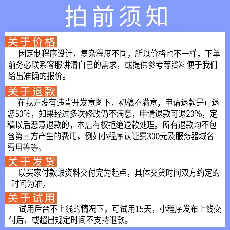 宠物app预约上门喂养寄养社交宠商城软件宠物小程序源码定制开发 - 图2