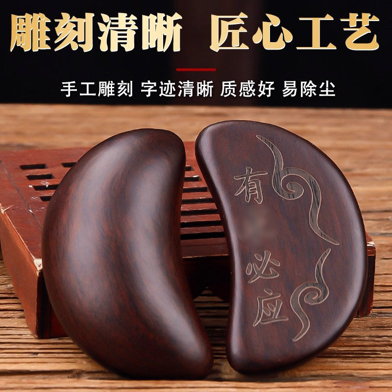 新款黑檀圣卦红檀拜拜阴阳杯羊角杯桃木双龙信杯潮汕佛堂杯用品,淘宝优惠券,粉丝福利购,淘宝优惠卷