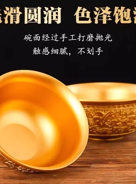 纯黄铜供水碗八吉祥供佛水碗供奉斋饭碗招财净水碗百福贡饭碗摆件