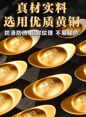 实心元宝纯黄铜招财摆件