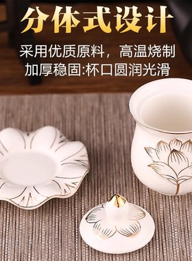供杯莲花供水杯佛前供佛水杯贡杯