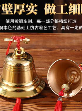 黄铜铃铛风铃铜钟五黄二黑家居挂饰家用大门光面八卦铃铛装饰摆件