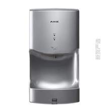 Double sided AK2030 induction baker brushless motor with automatic AIKE Aick upgrade white