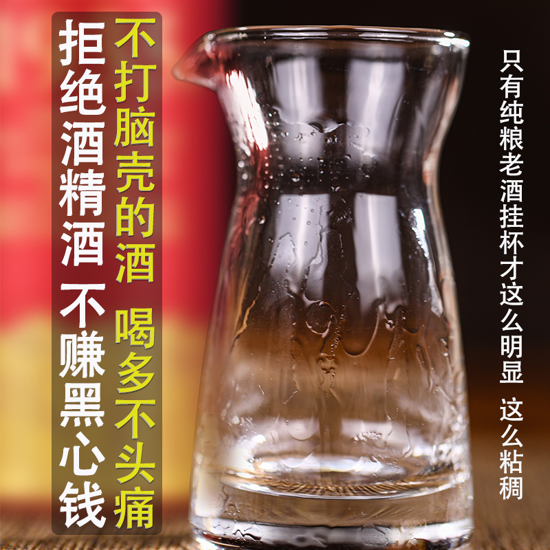 贵州纯粮食国酱1935酱香型53度坤沙窖藏老酒送礼盒装6瓶白酒整箱-图2