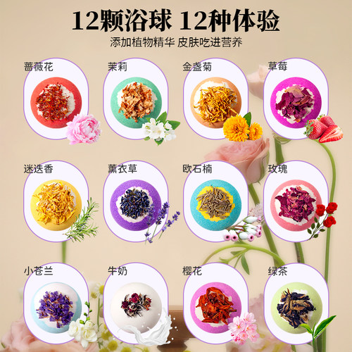 泡澡球花瓣牛奶浴泡泡浴缸球情趣女士专用浴盐球精油球洗澡沐浴球 - 图2