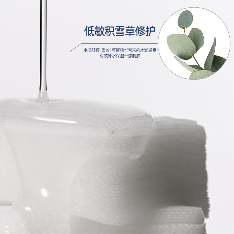 韩国DERMATORY德玛多利积雪草妆前湿敷棉片舒缓水润保湿低敏修护 - 图2