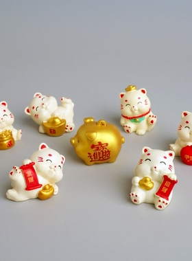 解压迷你招财猫桌面发财存钱罐小摆件平安办公室工位电脑可爱装饰