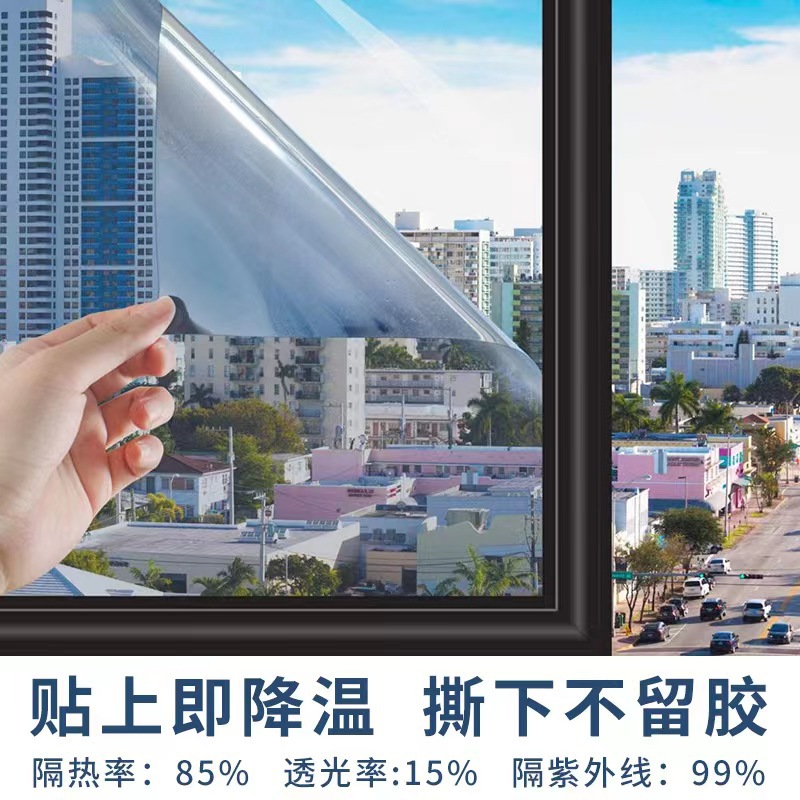 极速Domestic window one-way perspective thermal insulation f - 图0