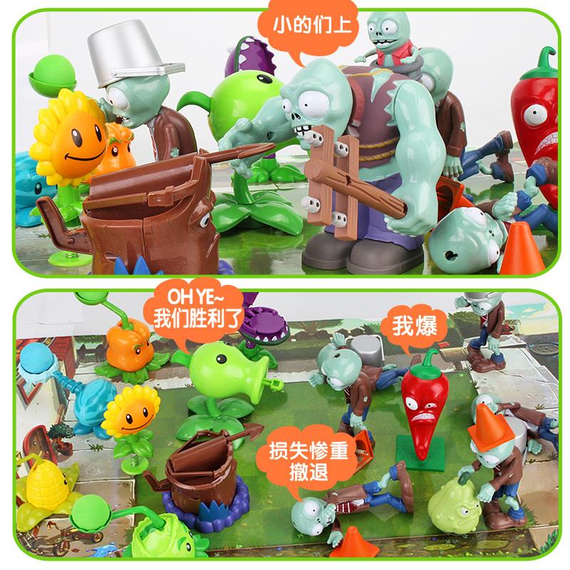 推荐Plant vs zombie toy set 3 boys' corpse set - 图2