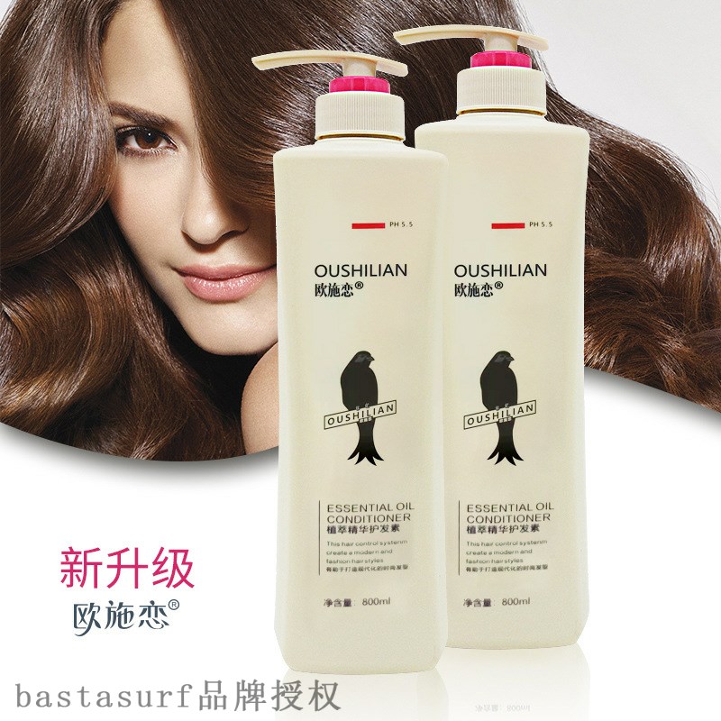 网红[code can be scanned] shampoo, shower gel, conditioner s - 图1