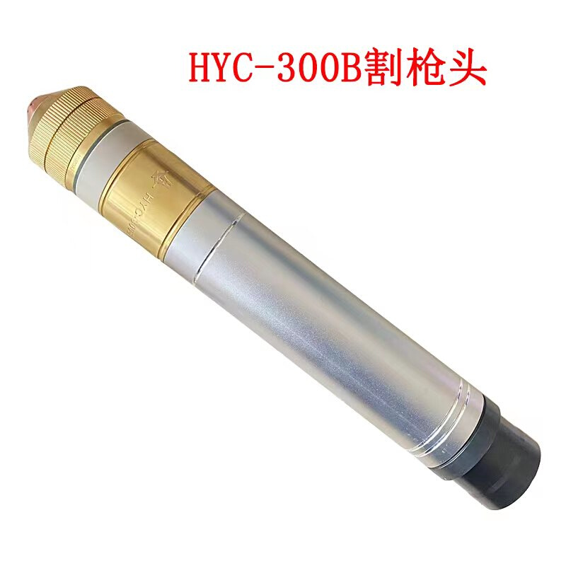 。华远HYC300B电极喷嘴割枪HY02211保护帽LGK200A300A400等离子割-图1