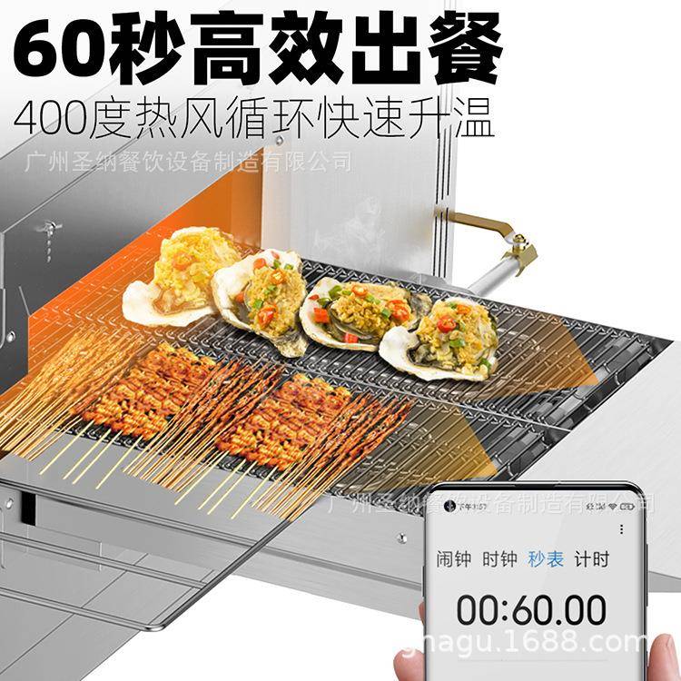Automatic double-chain electric hot air circulation barbecue oven single-track fish grill commercial meat jerky oven