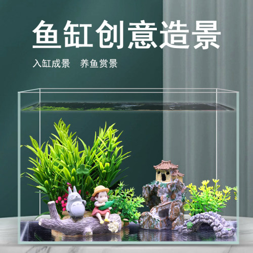 鱼缸造景装饰套餐水草小摆件假山沙子底砂水族箱布景植物套装全套-图1