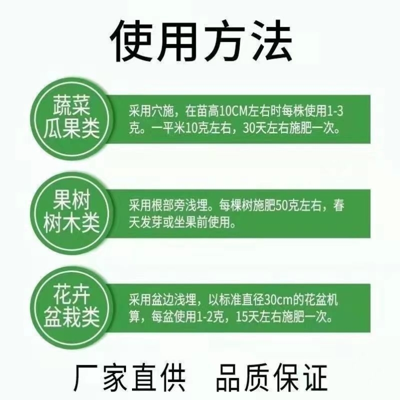 尿素肥料种果蔬菜有机肥速效氮肥磷肥花卉通用复合肥农用化肥料素 - 图2